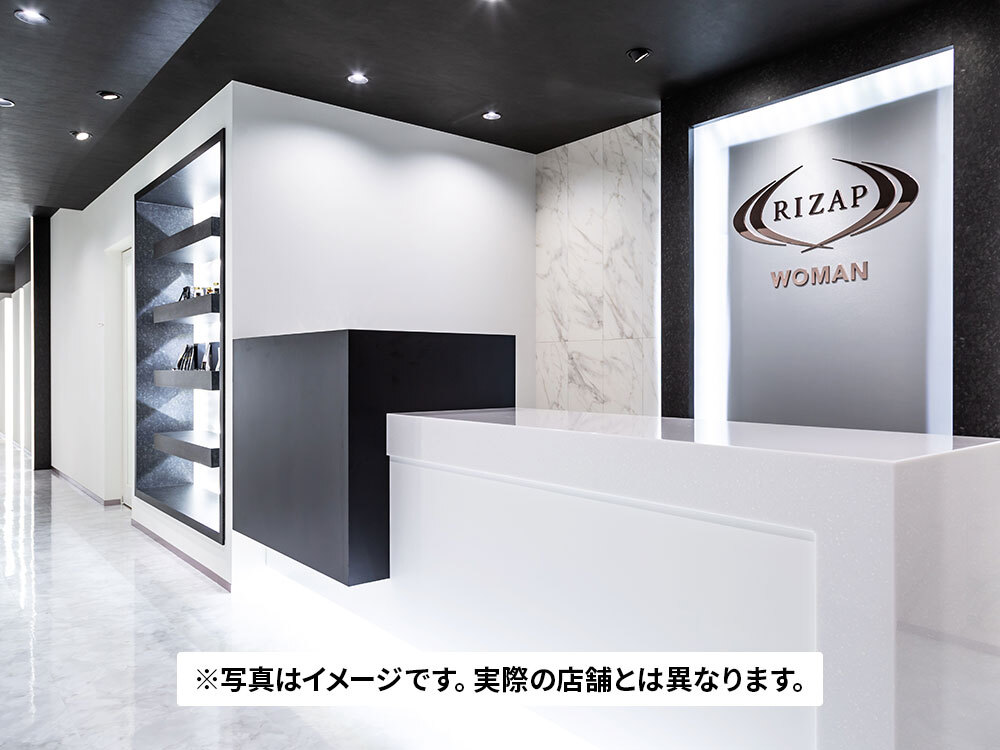 ライザップ池袋西口(女性専用)店｜【公式】RIZAP（ライザップ）｜完全個室のパーソナルトレーニングジム